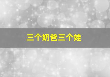 大魔域