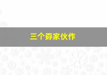 线上购彩票平台