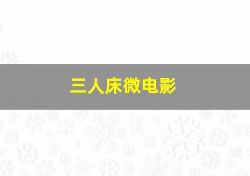 邪恶力量第5季
