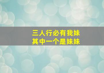 我的天啊微电影