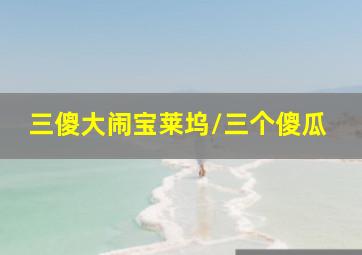 彩票平台注册网址大全