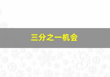 愛呀愛上你