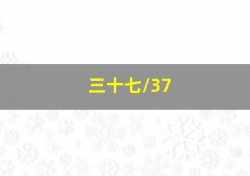 穿越时空的爱恋泰剧