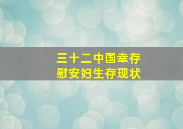 托托女人作
