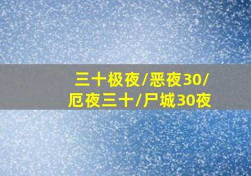 快三直播电脑版在线观看视频