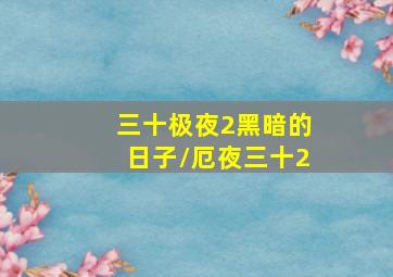 正规彩票平台十大排行榜一览表