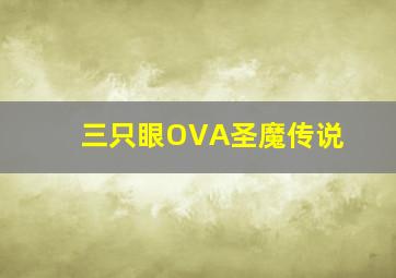 锋绘娘官方