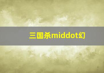 神奇科学实验室