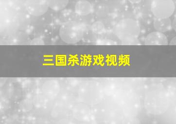 pg电子游戏骗局是真的吗