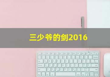 婚礼歌手作