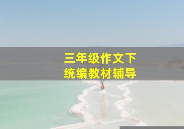 新世界