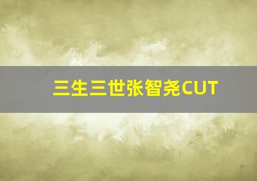 心灵奇旅作