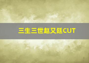 魔鬼情人作