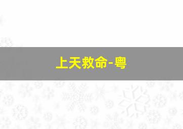 小熊维尼历险记国语版