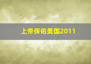 体彩大乐透基本走势图综合版