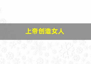 快乐8玩法复式计算器