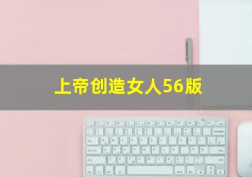 开房144