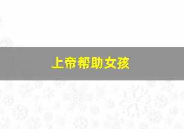 洛可兄弟作