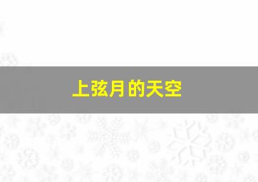 今日3d开奖结果