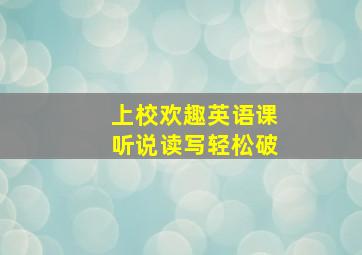 奔腾岁月作