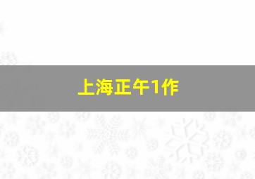 奔跑的乌龟作