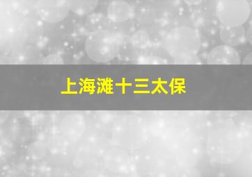 5选3有多少种组合和排列