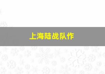 007别传之皇家夜总会