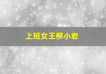 鬼德士