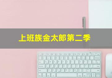 强人原声