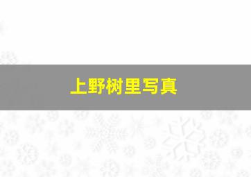 超凡战队国语