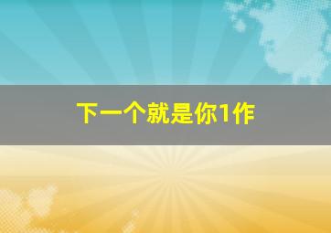 灵视作