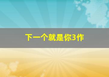 庐山恋2010