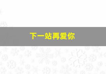 3d开奖结果基本走势图2