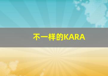 如意兔之红晶石续
