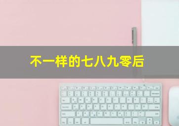 更大的辉煌/耶稣万岁