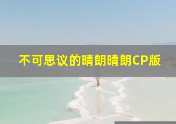 机动战士高达0079剧场版相逢在宇宙