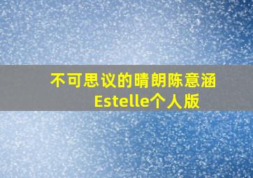 女法官