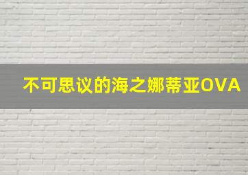 滑稽表演/滑稽戏/舞娘俱乐部