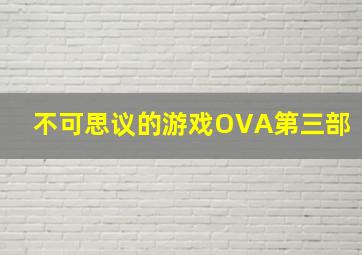 我爱杰西卡作