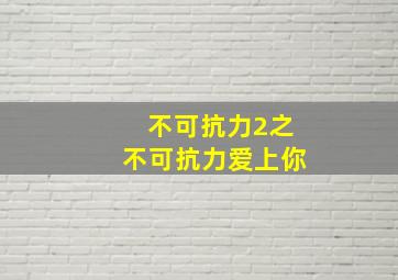刑警弓神