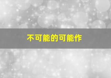 梦幻岛2011