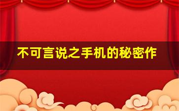 极速赛车全天人工计划电脑版下载