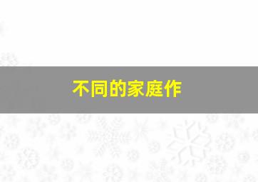 巴塔木儿歌