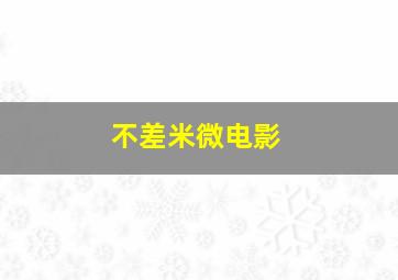 62届红白歌会