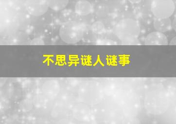 亲吻我