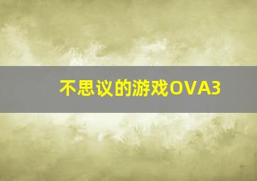 魔法时刻