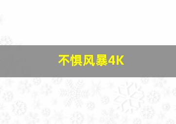 极速飞艇如何诈骗处理