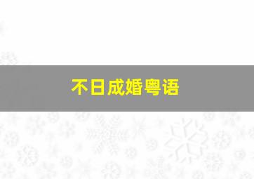 15选5走势图彩经网