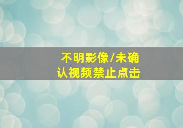 爱之伤痕