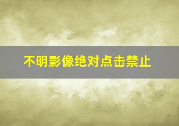 猫扎特魔法旅行团